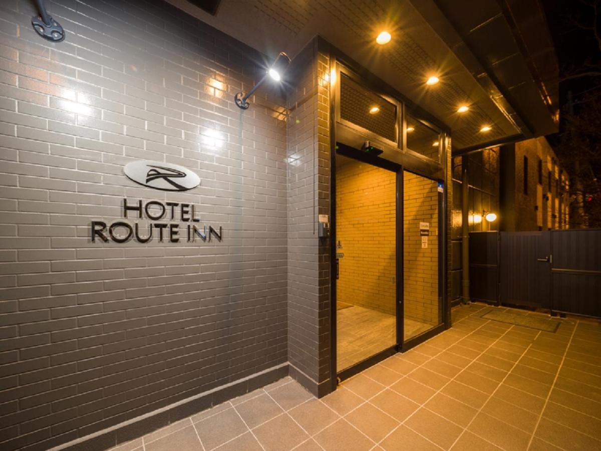 Hotel Route-Inn Komoro المظهر الخارجي الصورة